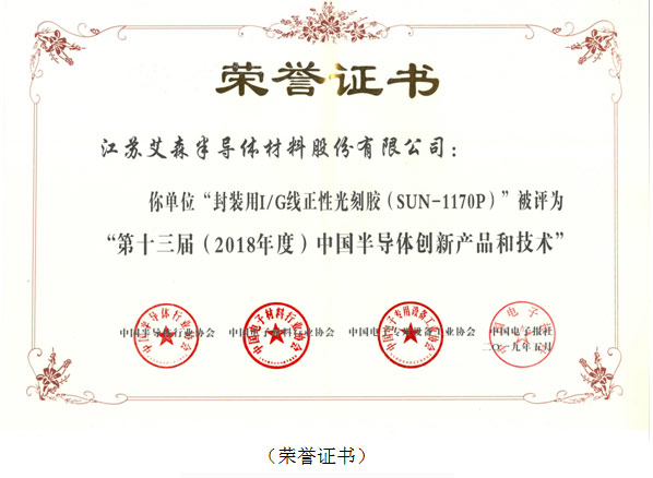 晶圓|先進(jìn)封裝應(yīng)用|封測(cè)系列